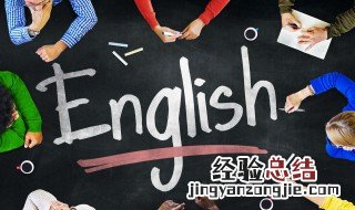 usual怎么读英语 usual怎么读