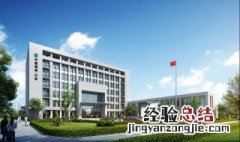 公司上市需要满足的条件 公司上市要满足什么要求