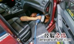 汽车空调清洗步骤 汽车空调清洗怎么操作