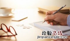 学富五车的意思才高八斗 学富五车才高八斗是什么意思