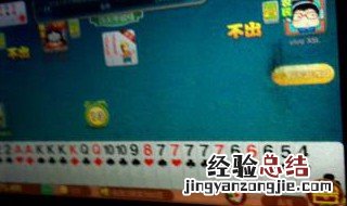 全真斗地主怎么玩不了 全真斗地主怎么玩不了了