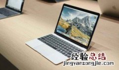 苹果电脑怎么更新微信最新版本 苹果电脑如何更新微信新版本