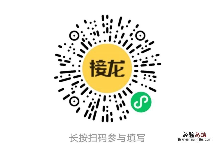 2023中山市東區街道萬麗豪庭幼兒園報名公告