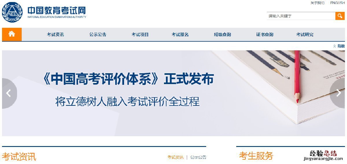2023年上半年江西四六級成績報告單下載時間+入口