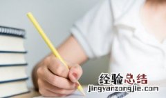火字旁的字有 火字旁的字有多少