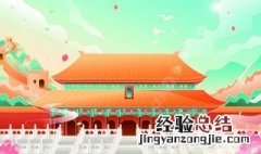 国庆宣传祝福语 迎国庆的祝福语