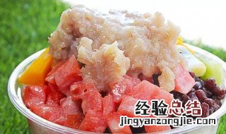芋泥冰沙制作方法 芋泥冰沙制作方法视频