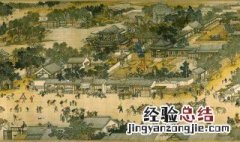 清明上河图作者张择端简介 清明上河图作者