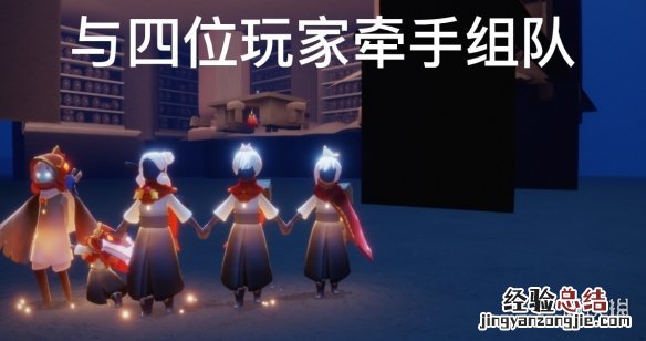 光遇每日任务5.1 光遇每日任务5.17
