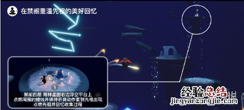 光遇每日任务5.1 光遇每日任务5.17