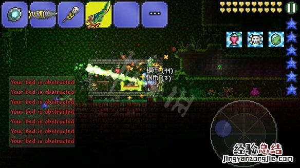 泰拉瑞亚超级星星炮怎么获得 泰拉瑞亚超级星星炮弹药