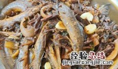 梅菜炖泥鳅步骤 梅干菜炖泥鳅