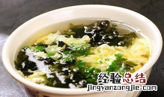 紫菜虾皮鸡蛋汤步骤 紫菜蛋虾皮汤吃了有什么好