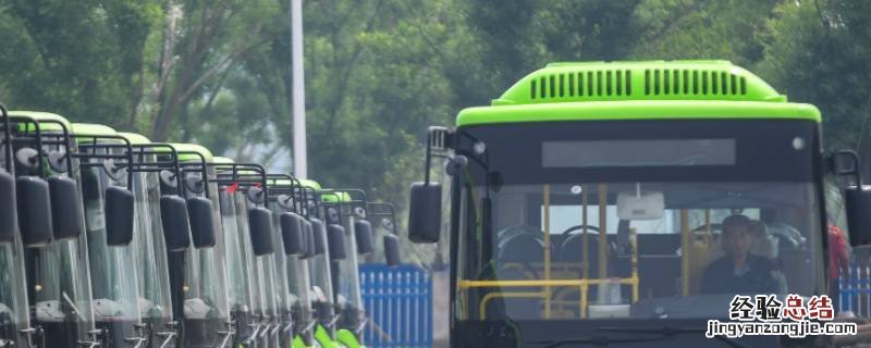 除了车来了还有什么实时公交软件 公交车来了的软件