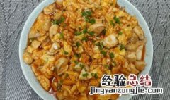 茄汁草菇鸡蛋步骤 鸡蛋菇怎么做