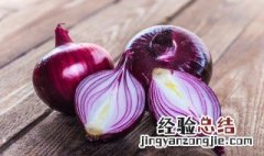 洋葱红烧鸡教程视频 洋葱红烧鸡教程