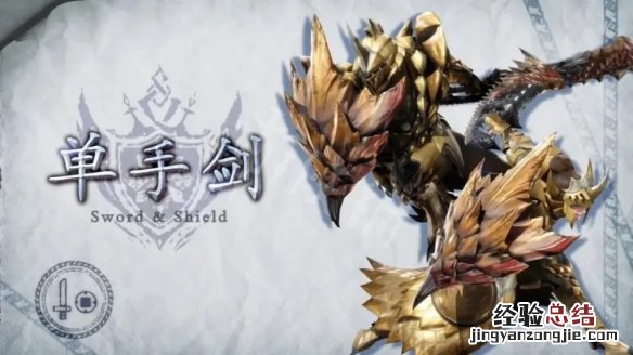 怪物猎人崛起曙光DLC有哪些新武器 怪物猎人崛起曙光dlc有哪些新武器