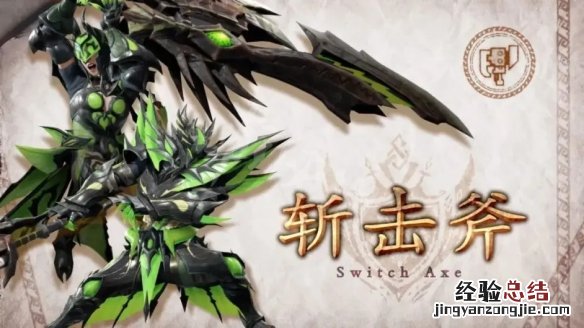 怪物猎人崛起曙光DLC有哪些新武器 怪物猎人崛起曙光dlc有哪些新武器