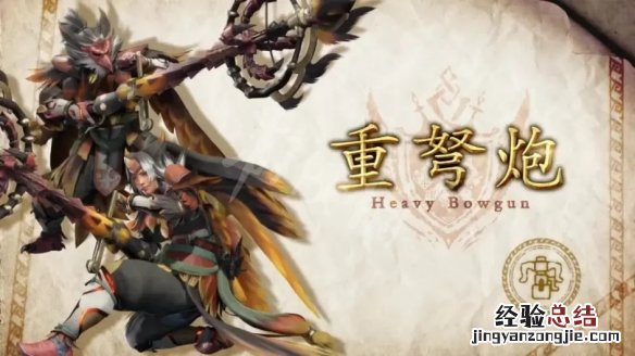 怪物猎人崛起曙光DLC有哪些新武器 怪物猎人崛起曙光dlc有哪些新武器