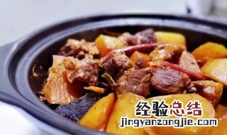广东小吃萝卜牛腩的做法 广东萝卜牛腩的做法大全