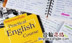ugly怎么读英语 ugly怎么读