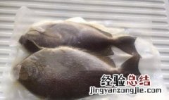 解冻海鱼的方法是什么 解冻海鱼的方法