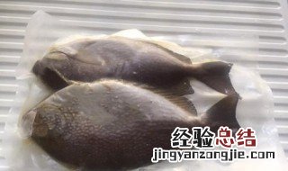 解冻海鱼的方法是什么 解冻海鱼的方法