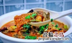 醋炖鱼正确方法 醋炖鱼的家常做法窍门