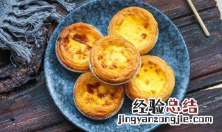 蛋挞凉了怎么加热 蛋挞凉了怎么加热?没烤箱
