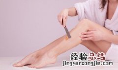 蜜蜡脱毛小技巧 蜜蜡正确脱毛方法