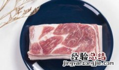 炖猪肉怎样才能软烂松软不柴 炖猪肉怎样才能软烂松软不柴放什么