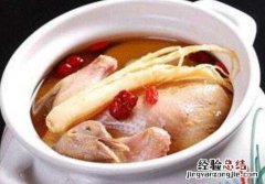 鸽子汤的功效与作用，鸽子汤怎么做好喝