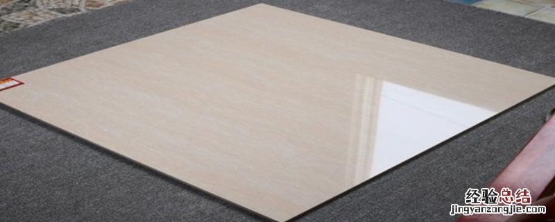 800×800地砖通常贴多厚呢 贴地砖多少公分厚