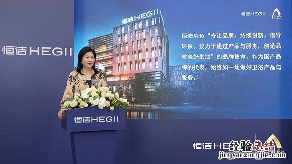 恒洁三度入选人民日报社品牌强国计划,多维度建设家居新国货标杆