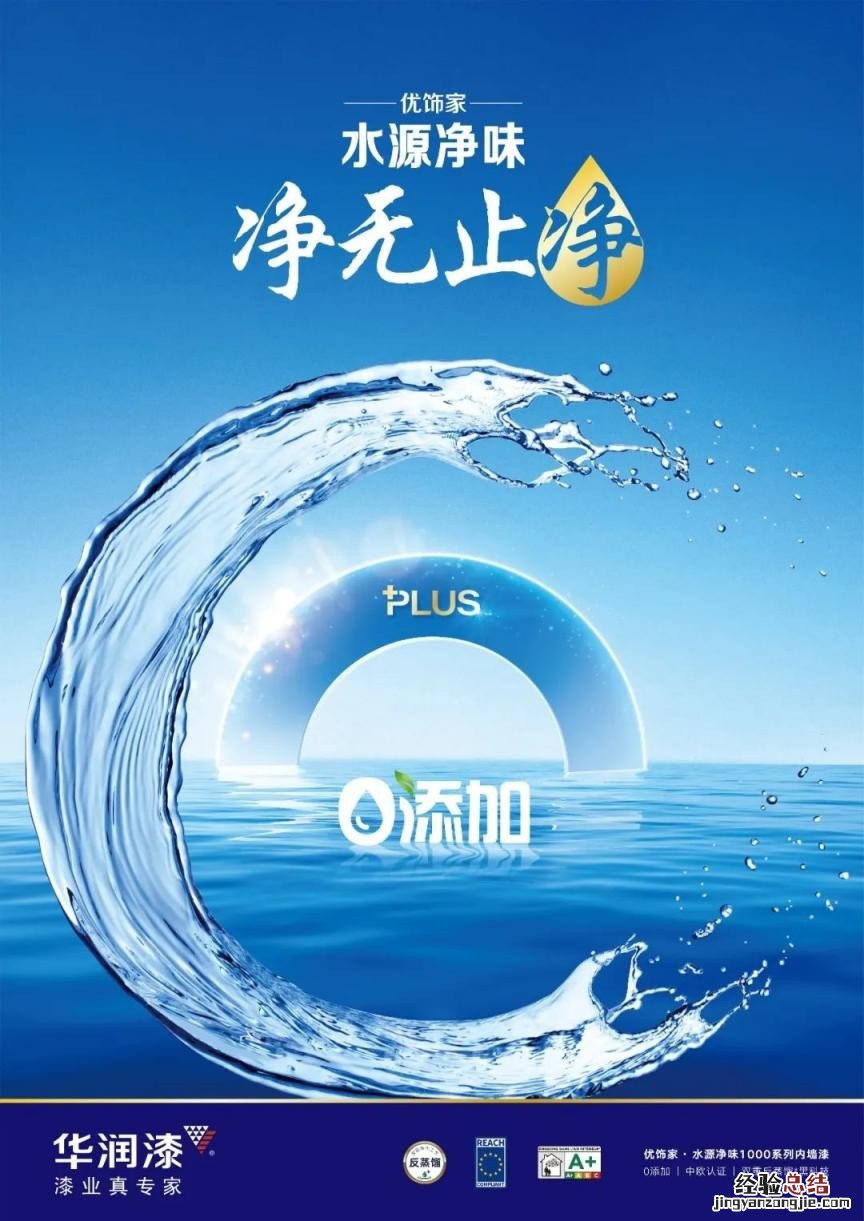 墙面漆哪个牌子好? 墙面漆哪个牌子好