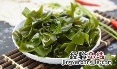 盐渍裙带菜不焯水可以吃吗 盐渍裙带菜不焯水可以直接凉拌吗