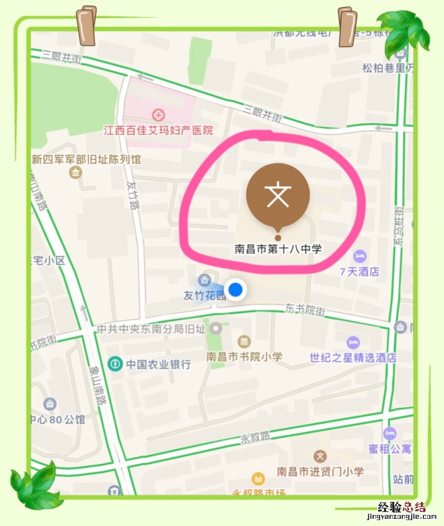 2023南昌十八中校园开放日时间+参观预约入口