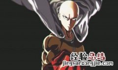 一拳超人兴趣使然 一拳超人怎么让角色兴奋