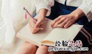 全心全意是什么意思是什么 全心全意是什么意思