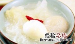 荔枝炖蛋怎么做才好吃 荔枝炖蛋怎么做