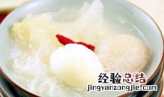 荔枝炖蛋怎么做才好吃 荔枝炖蛋怎么做