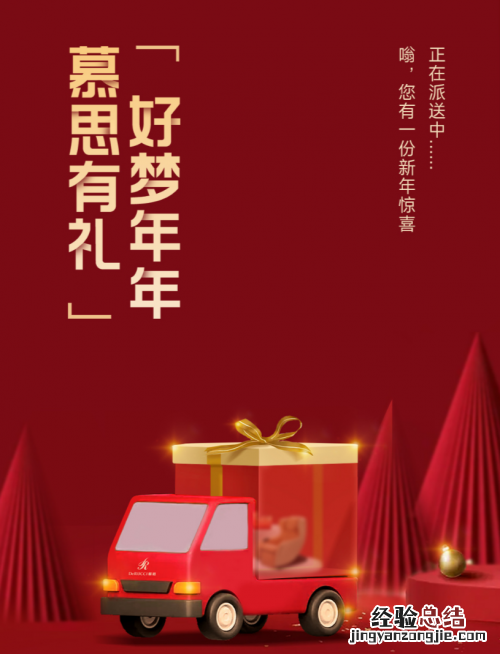 回馈用户18年，慕思床垫为千万家庭打造舒适生活