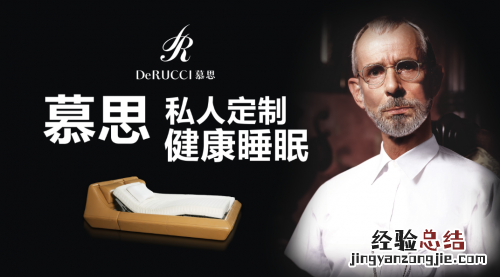 回馈用户18年，慕思床垫为千万家庭打造舒适生活