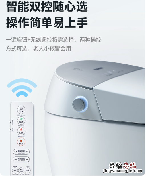 冲刷力天花板,东芝小钢炮高配智能马桶京东上新