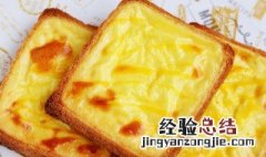 烤吐司面包丁 吐司烤布丁步骤