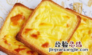 烤吐司面包丁 吐司烤布丁步骤