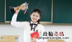 喾怎么读 尝怎么读