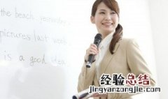 po怎么读 坡怎么读