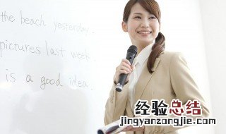 po怎么读 坡怎么读