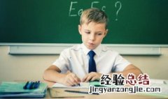 end怎么读 end怎么读音发音